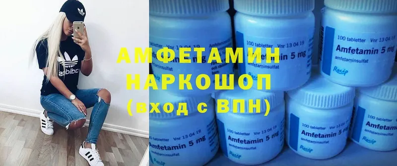 KRAKEN сайт  Солигалич  Amphetamine VHQ 