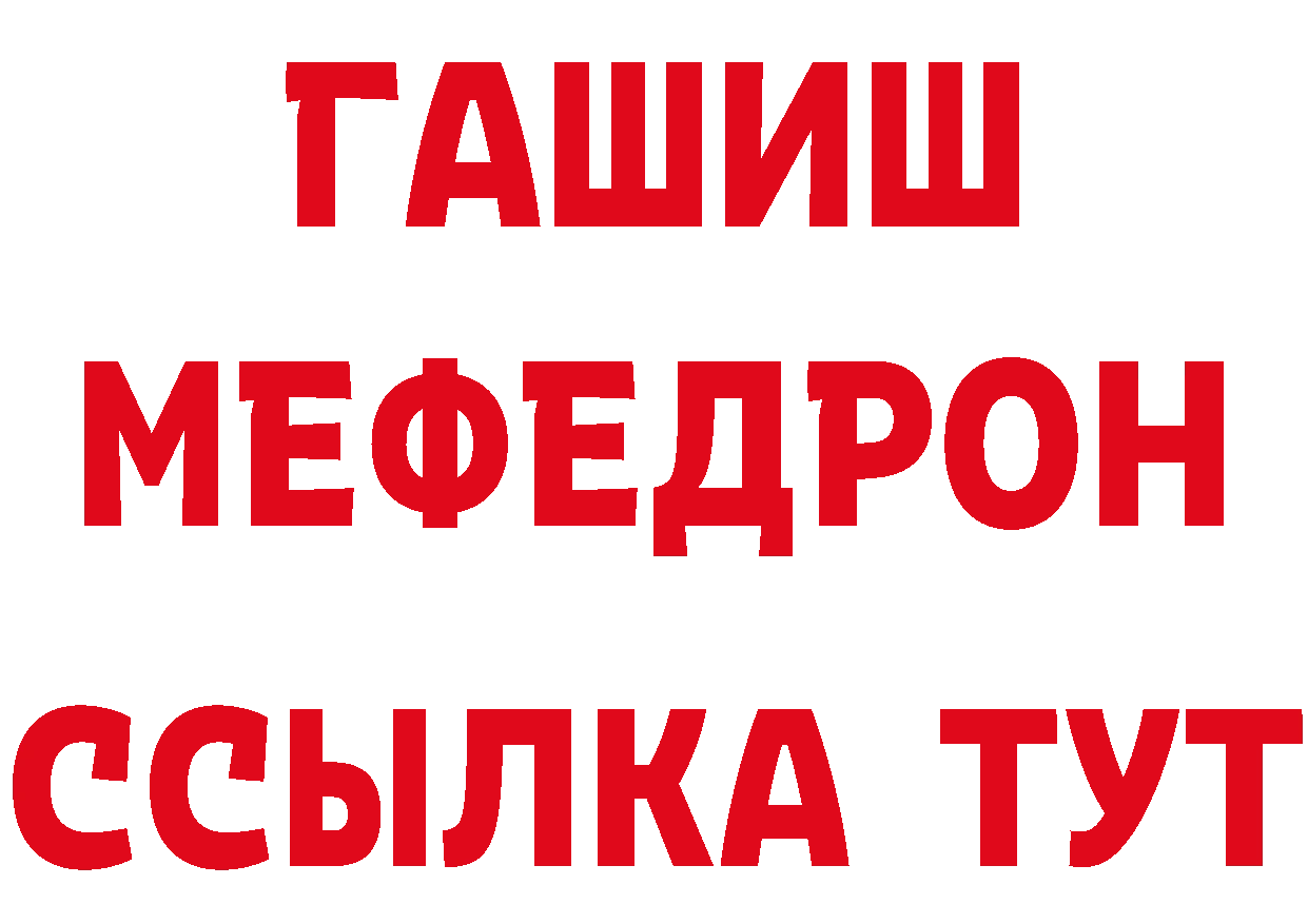 ГАШ hashish зеркало это mega Солигалич