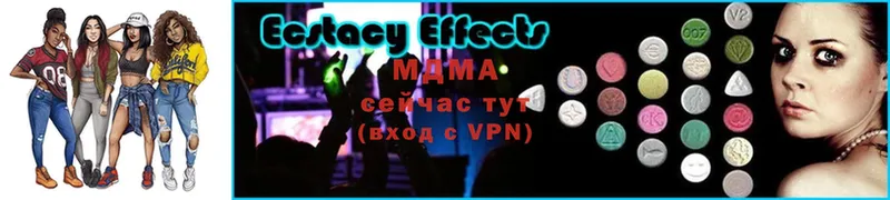 МДМА Molly  Солигалич 